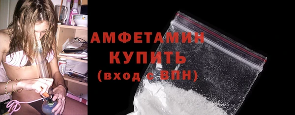 COCAINE Белокуриха