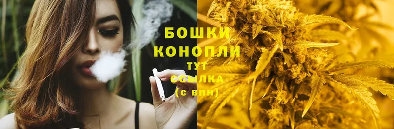 где купить   blacksprut ссылки  Шишки марихуана LSD WEED  Оленегорск 